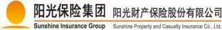 中国人民保险